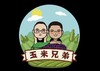 玉米兄弟®有机小米 商品缩略图8