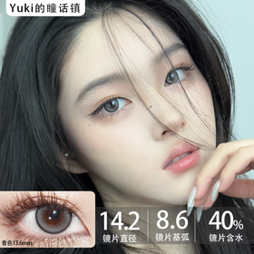 Sntty年抛#H4008椰椰派