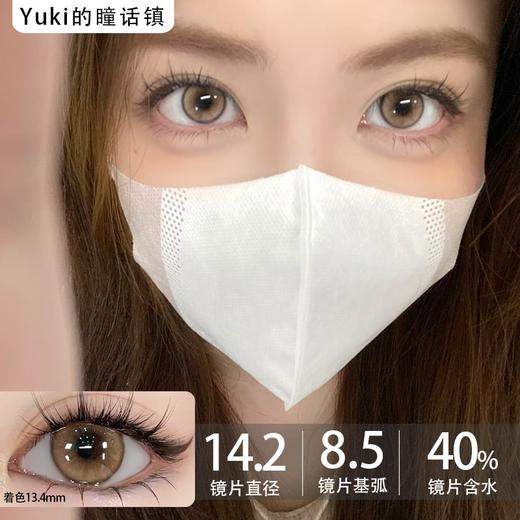 CN花花兔半年抛--金桔锦鲤 商品图0