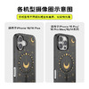 【古城密语】璀璨日月 POPCASE手机壳 MagSafe Popcase磁吸款 黑色 日月星 图腾 拼贴 iPhone 16/15/14 商品缩略图2