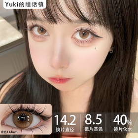 CN花花兔半年抛--蜜糖柚子