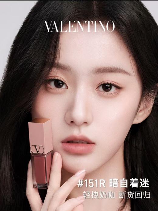 【新品】华伦天奴裸管唇釉151r/77A 商品图1