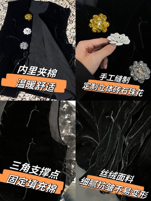 新中式高级真丝水晶立体花朵马甲(自留推荐) 商品图11