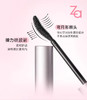 【内购会】Za持妆睫毛膏 商品缩略图0