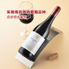 MM 山姆 KWV凯樽汇南非皮诺塔吉红葡萄酒 750ml 商品缩略图3