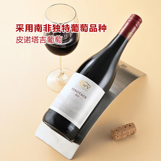 MM 山姆 KWV凯樽汇南非皮诺塔吉红葡萄酒 750ml 商品图3