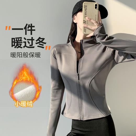 【秋冬季瑜伽外套】女跑步运动骑行服加绒拉链长袖健身修身上衣女 商品图4