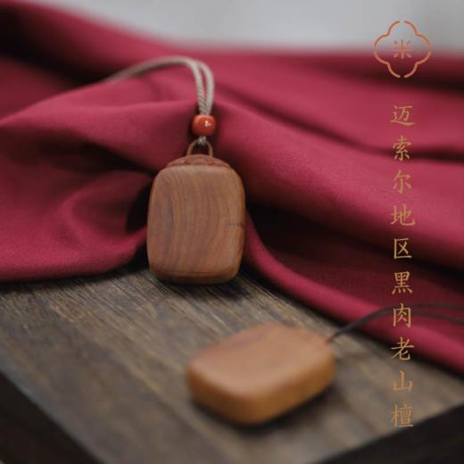 冬葵福利！感谢一直关心我从未见面的朋友们 商品图1