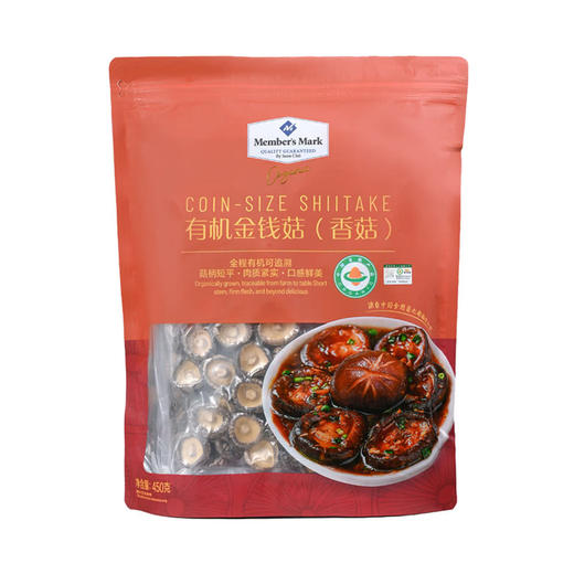 MM 山姆 Member's Mark 精选有机金钱菇（香菇）450g 商品图0