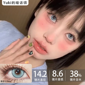 Sntty半年抛#SN3018蓝光魔咒