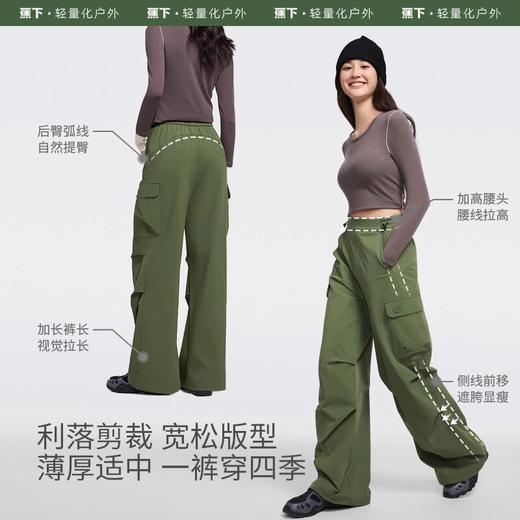 【四季户外】蕉下24新款女弹力防泼水伞兵裤雅丹风休闲WP85724工装裤GF(货号:WP85724) 商品图3