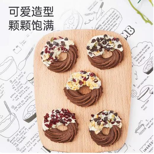 100g 展艺 代可可脂耐烘焙巧克力豆 蛋糕饼干曲奇装饰巧克力豆 商品图3