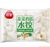 CR三全韭菜鸡蛋水饺450g 商品缩略图0