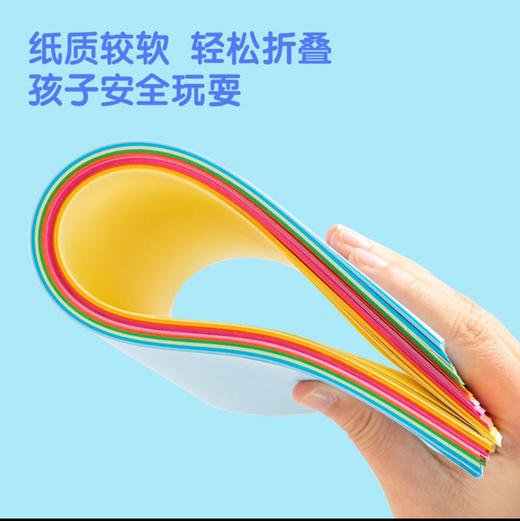 积米益智童趣双面双色卡纸/A3 商品图1