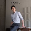 【自营】VICUTU/威可多高品质灰色衬衫VBW23351117 商品缩略图0