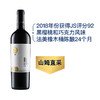 MM 山姆 Luis Felipe Edwards智利进口 埃德华兹900单一葡萄园干红葡萄酒 750ml 商品缩略图0