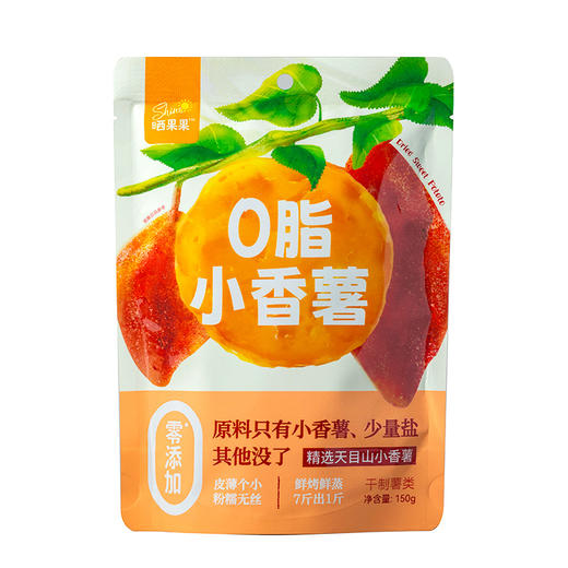 晒果果软糯小香薯干条天目山果脯小零食 商品图1