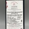 MM 山姆 传奇源自拉菲罗斯柴尔德 法国进口 经典玫瑰红葡萄酒 750ml 商品缩略图3