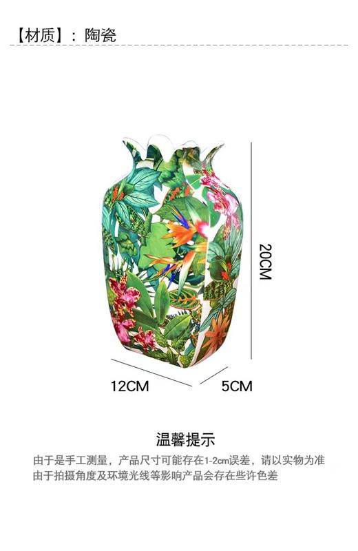 同城甄选新中式复古丛林花瓶 商品图5