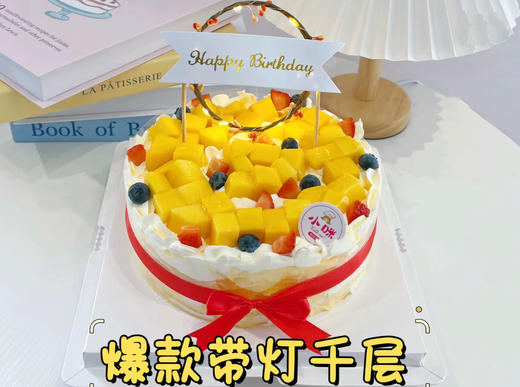 【爆款带灯】榴莲/芒果/双拼/奥利奥千层 商品图0