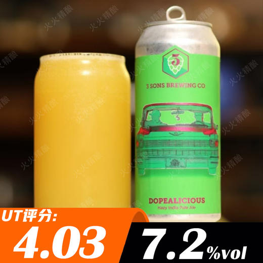 三子 加倍美味 473ml 商品图0