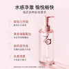 【内购会】Za水感卸妆油 商品缩略图0