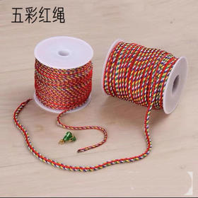 卷轴五彩绳/卷（颜色随机）