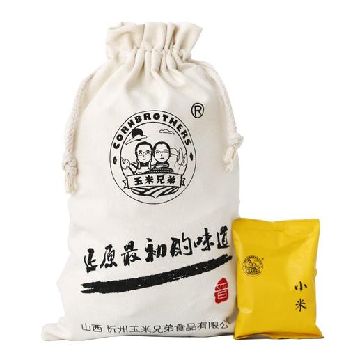 玉米兄弟®有机小米 商品图2