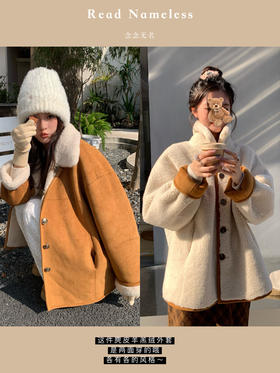 Read Nameless /双面穿麂皮绒毛外套 2024/11/4