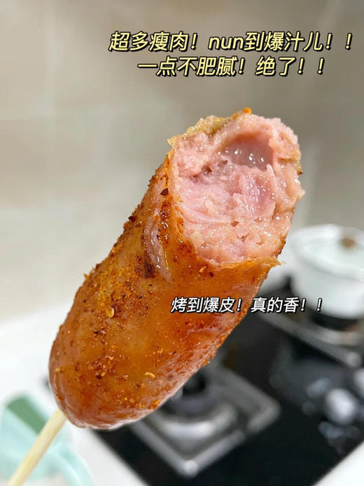 【限量供应】12.9/袋  皇家小虎  黑胡椒 原味 烤肠   2袋起售 20根（新日期） 商品图3