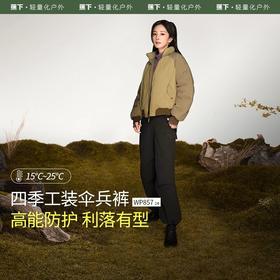 【四季户外】蕉下24新款女弹力防泼水伞兵裤雅丹风休闲WP85724工装裤GF(货号:WP85724)