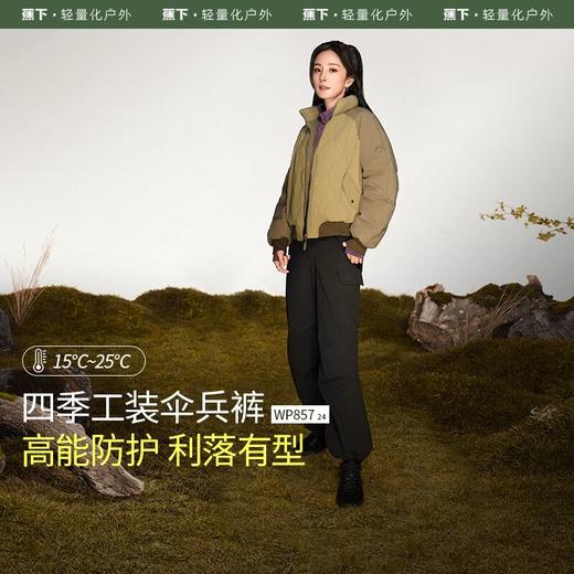 【四季户外】蕉下24新款女弹力防泼水伞兵裤雅丹风休闲WP85724工装裤GF(货号:WP85724) 商品图0