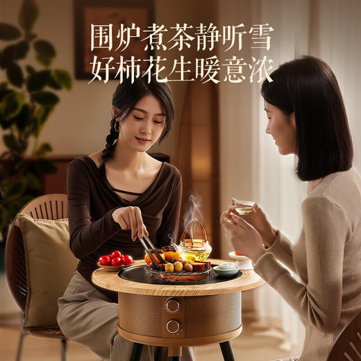 艾美特（AIRMATE）【围炉煮茶】取暖器电暖器小太阳远红外加热电暖气片家用电暖桌电陶炉烧水煮茶火锅炉赠茶壶 AIR13 商品图6