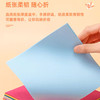 彩色折纸/150*150MM 商品缩略图2