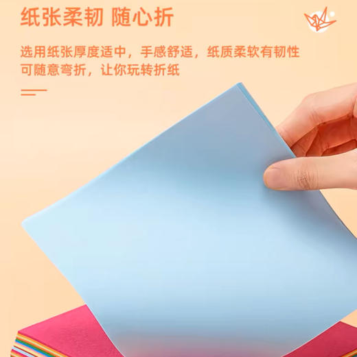 彩色折纸/150*150MM 商品图2