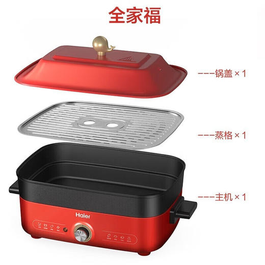海尔 多功能料理锅电火锅烹饪锅烧煎烤蒸煮一机多用 5L DYG-MX5001A 商品图1