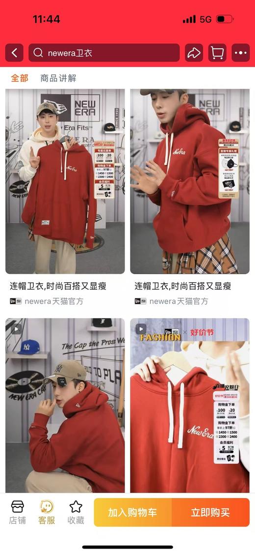 纽亦华高克重帽衫，藏蓝色，红色、尺码S-2XL 商品图5