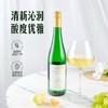 MM 山姆 Member's Mark 德国进口 摩泽尔雷司令珍藏半甜白葡萄酒 750ml 商品缩略图2
