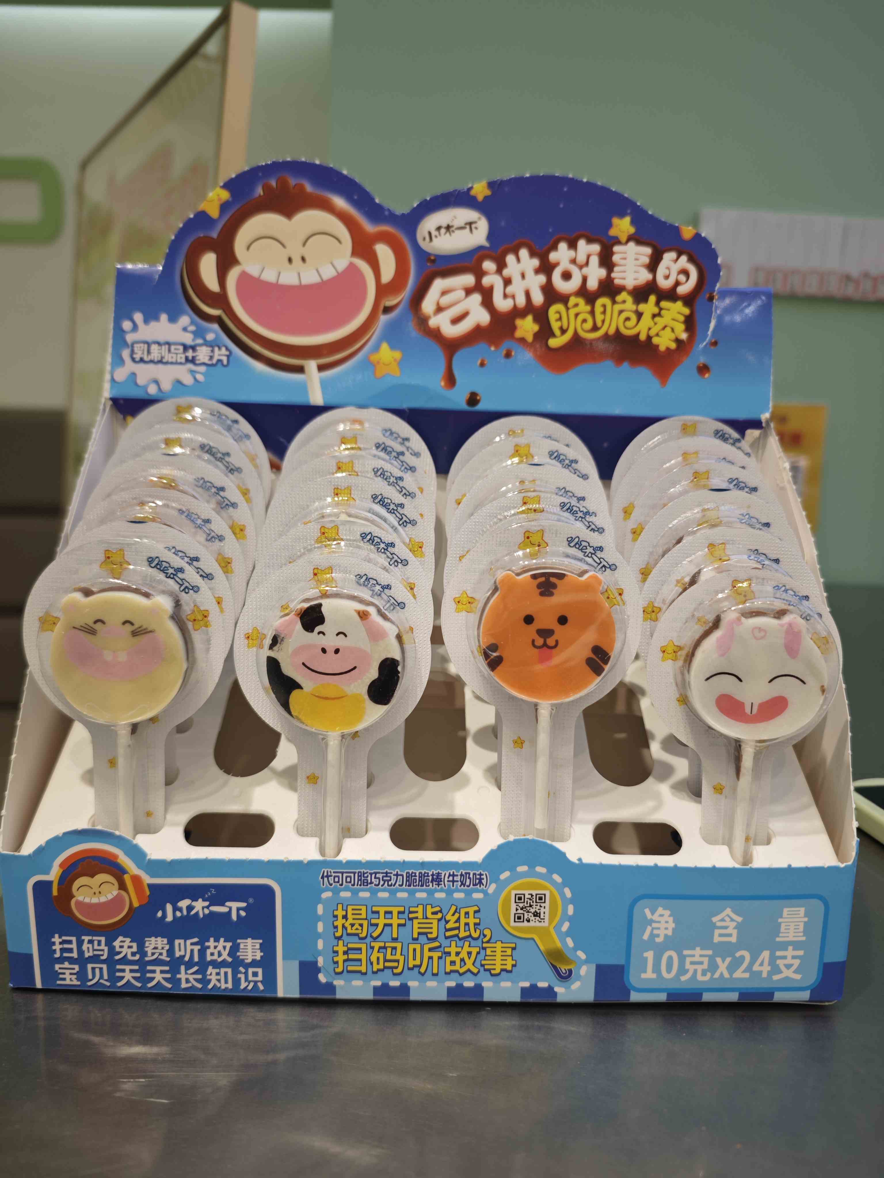 会讲故事的脆脆棒（单粒）