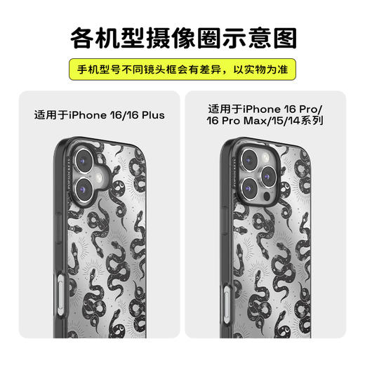 【古城密语】沙蛇灵舞 POPCASE手机壳 MagSafe Popcase磁吸款 银色 动物 万圣节 iPhone 16/15/14 商品图2