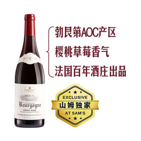 MM 山姆 Member's Mark MM法国进口 勃艮第黑皮诺红葡萄酒 750ml