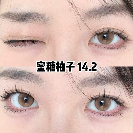 CN花花兔半年抛--蜜糖柚子 商品图3