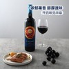 MM 山姆 ZINGARI意大利进口 景格瑞托斯卡红葡萄酒 750ml 商品缩略图3