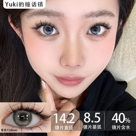 CN花花兔半年抛--邂逅真我