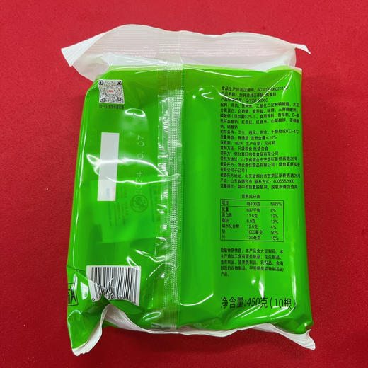 喜旺加钙肉块王450g(10根) 商品图1