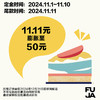 【11.11】膨胀券-尾款（蛋糕购买后配送及自提的时间截止至2024.12.31） 商品缩略图0