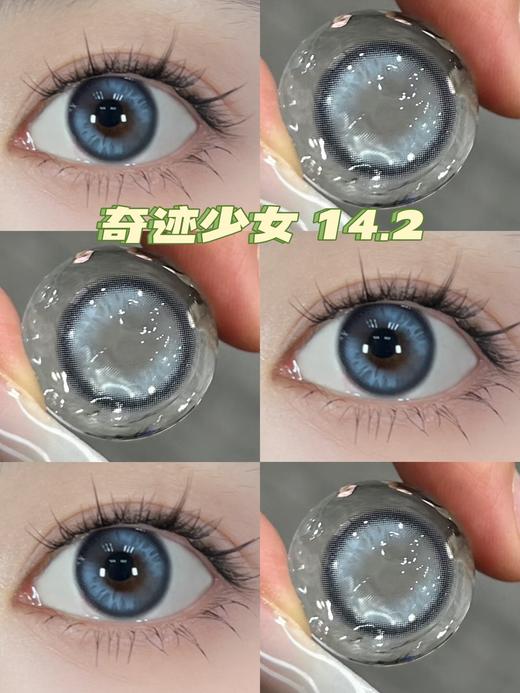 CN花花兔半年抛--奇迹少女 商品图3