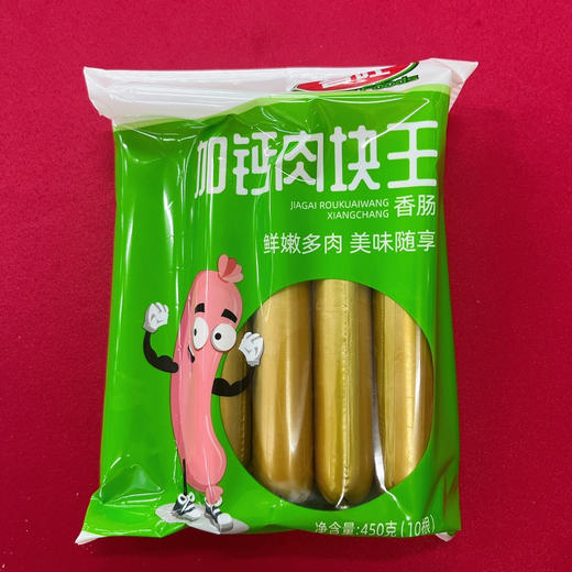 喜旺加钙肉块王450g(10根) 商品图0