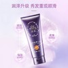 Cg滋源润泽滋养发膜200ml-23005353 商品缩略图0