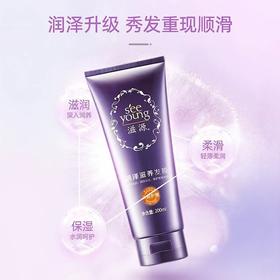 Cg滋源润泽滋养发膜200ml-23005353